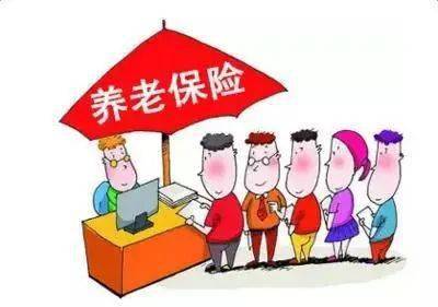 通江人看仔細了！養(yǎng)老保險可補繳啦，千萬別錯過時間點！