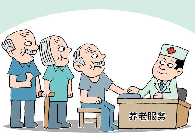 左手醫療，右手養老 “蘇適養老”托起老年人幸福夕陽紅