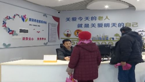 安寧市 探索養老服務新路徑，打造云南改革試點新樣本