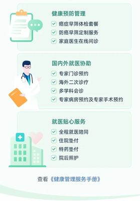百萬(wàn)醫(yī)療險(xiǎn)新升級(jí) 一險(xiǎn)多用，守護(hù)健康與養(yǎng)老雙重未來(lái)