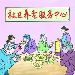 西昌民政局積極謀劃民生目標，這些人注意了！養老服務迎來新機遇