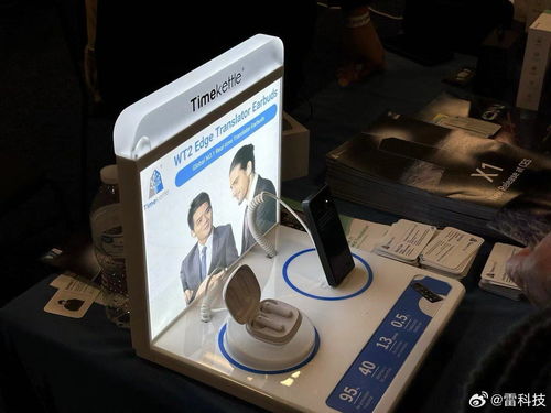 CES 2024前哨觀察 AI無(wú)處不在，中國(guó)硬件廠商強(qiáng)勢(shì)回歸，姿漫科技引關(guān)注